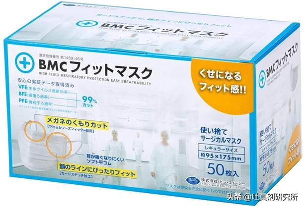 日本的什么口罩相当于n95口罩,日本n95口罩是真的吗