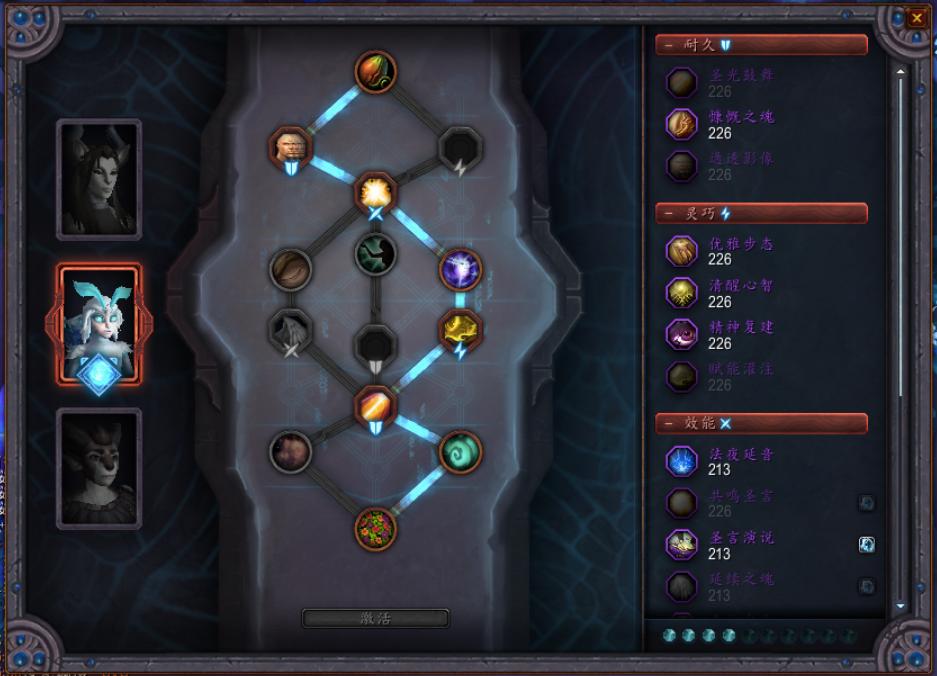 一手“能量灌注”引领神牧重回巅峰！9.0.5版本神牧细节全解析