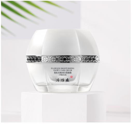 夏日滋养,夏季护肤片仔癀