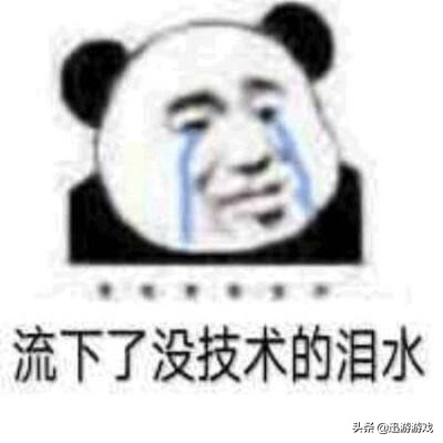 天谕手游零氪玩家第一天要干什么,天谕手游要怎么玩才正确