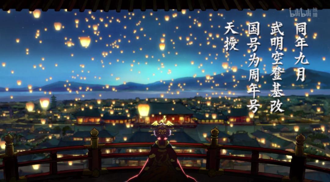 被日本人瞧不起的国漫9.8分,9.8分的国漫推荐