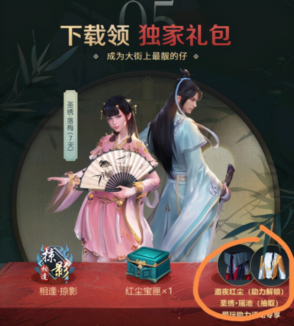 天刀手游已有违规发言,天刀手游挖宝暗改