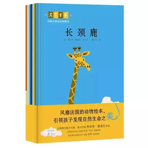 值得孩子看的4本经典绘本,3-6岁必看十本绘本清单