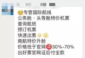 国际机票要什么日子订比较省钱,国际机票省钱