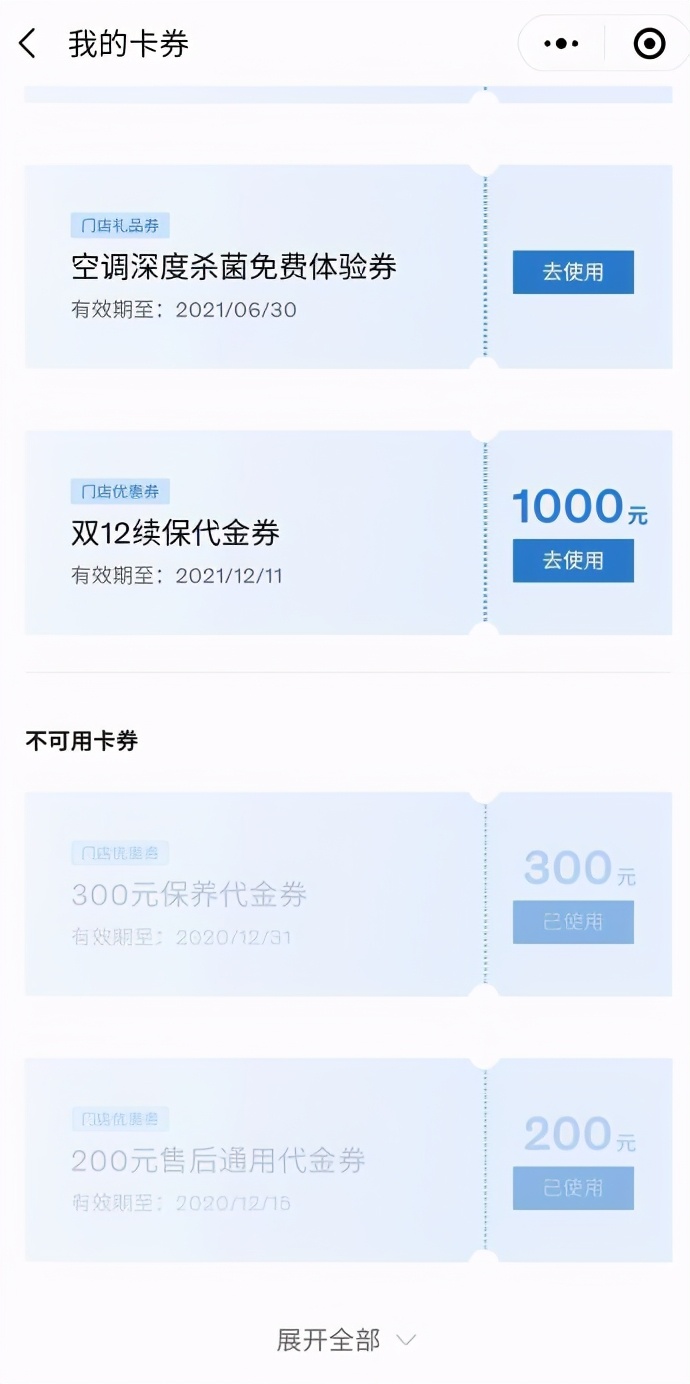 沃尔沃s60l60000公里保养价格,沃尔沃汽车保养一次要多少钱