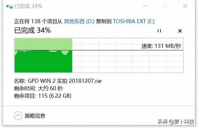 东芝a3移动硬盘是哪种盘,东芝移动固态硬盘新小黑a3评测