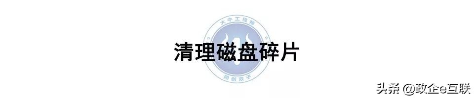 一个命令让你的电脑飞起来,学会这5个技巧电脑可以多用几年