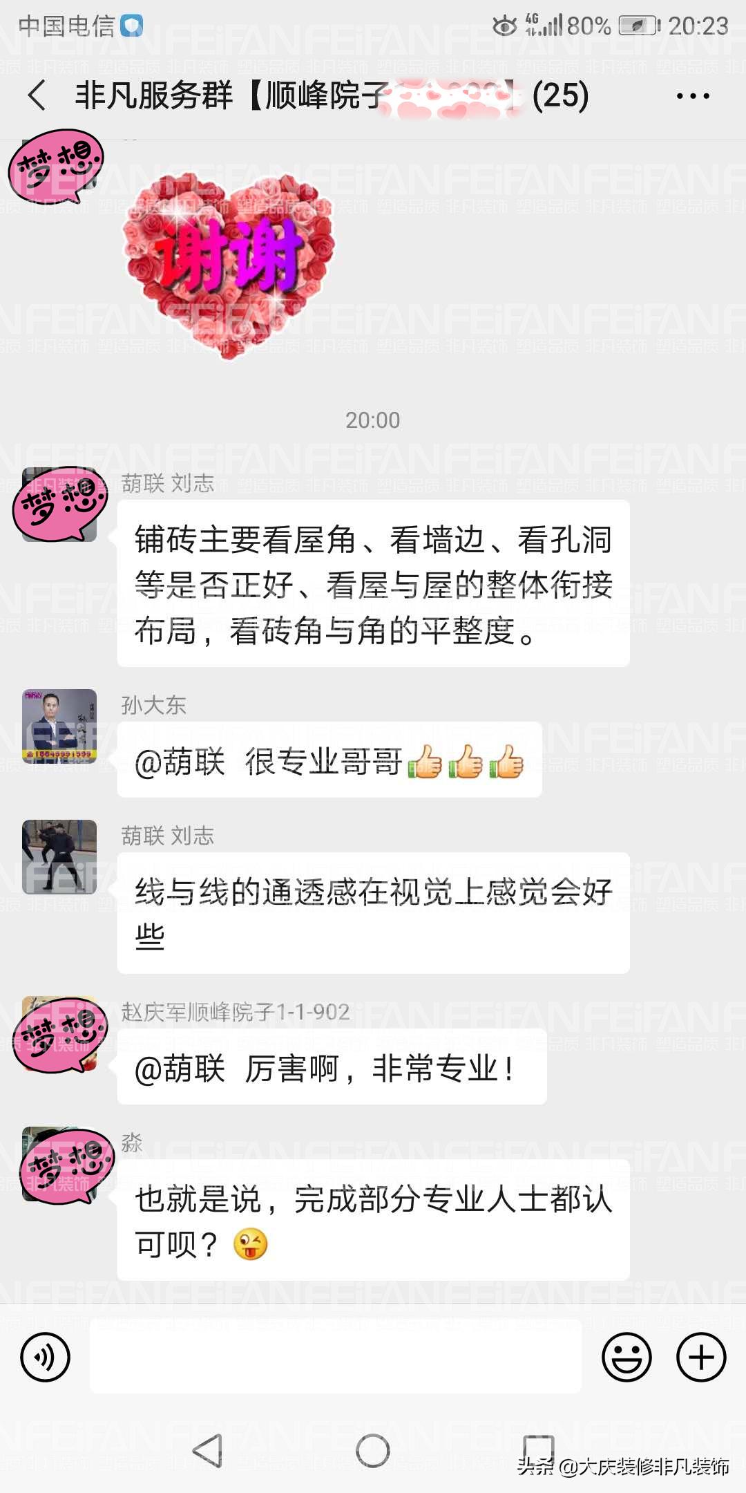 大庆哪家装修公司比较好比较靠谱,大庆家庭装饰装修公司排名