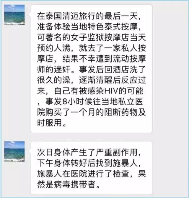 被艾滋病人感染了怎么办,被艾滋病者故意传染了怎么办