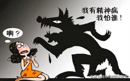 孩子不幸患上精神分裂症怎么办,人类最不幸的疾病是精神分裂症吗