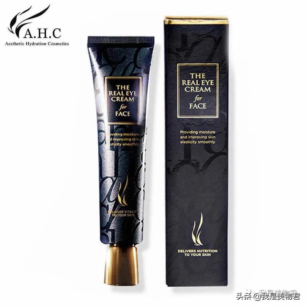 屈臣氏在卖的“续命眼霜”们,李佳琦力荐!谁说便宜没好货?