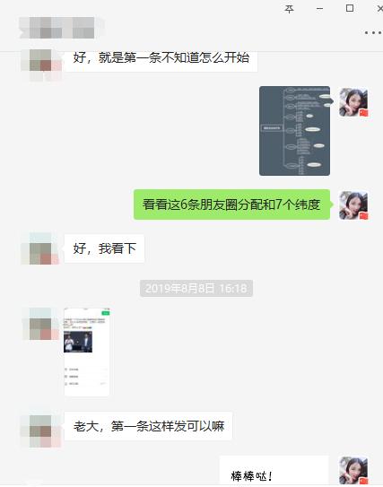 李可好：如何利用个人IP被动成交上顾问（小米有品有鱼内部分享）