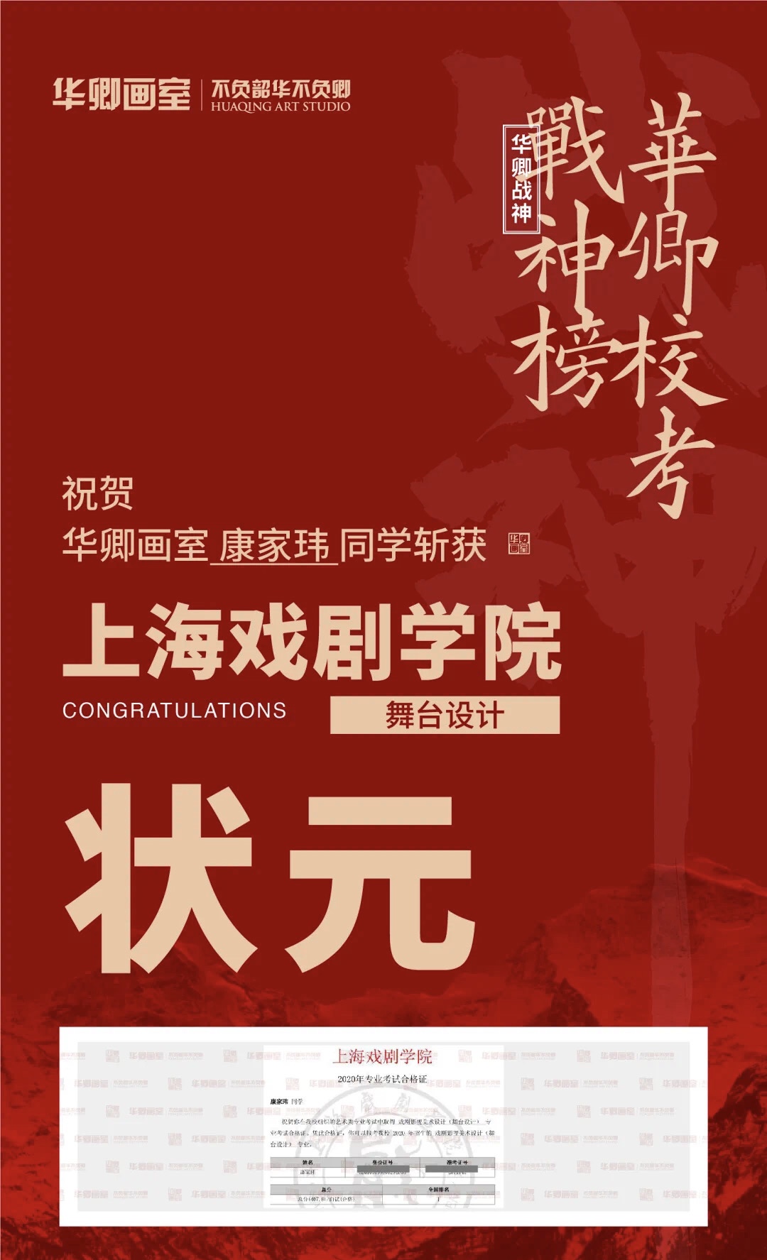 华卿画室五一试学,华卿画室访谈视频