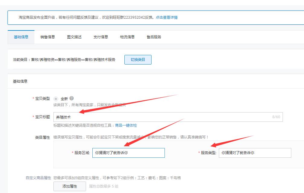 淘宝开店铺怎么开子账号,淘宝账号怎么开店