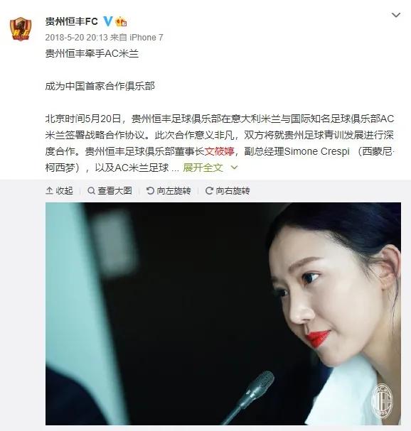 从国足主帅翻译到美女老总副手，输球后批评泰达的赵旭东，在恒丰内外交困之际，选择主动请辞了