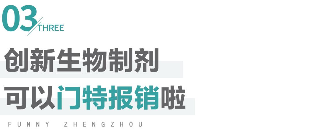 特异性皮炎打达必妥可以报销吗,特应性皮炎打针能报销吗