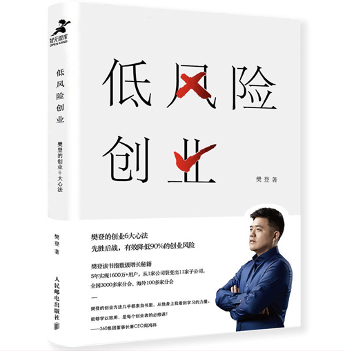 疫情过后怎么创业赚钱,疫情过后最赚钱的创业项目是什么