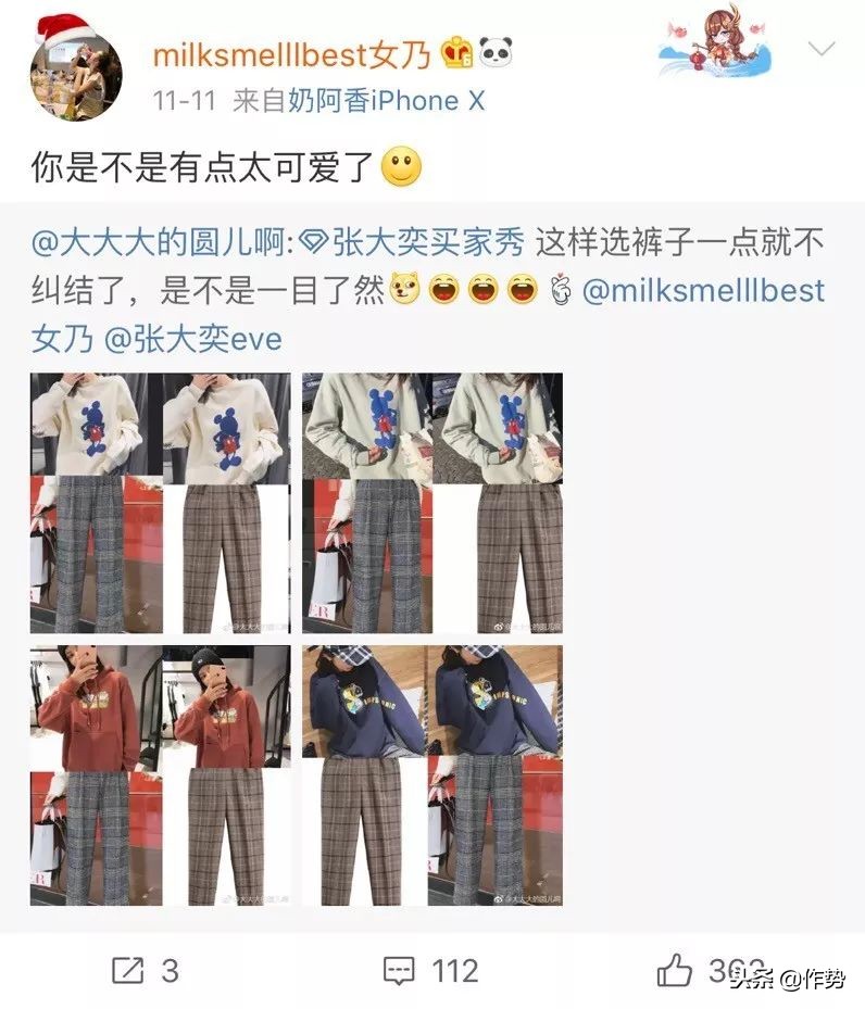 打败众多大牌、双十一日销1.7亿的网红店到底是谁在买单？