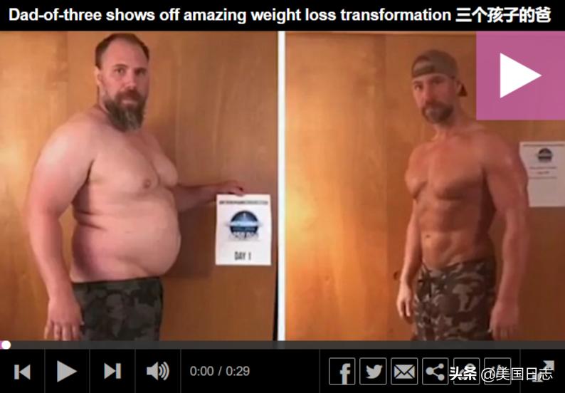 因徒步旅行跟不上孩子步伐,美国蒙大拿40岁父亲,150天减掉92磅