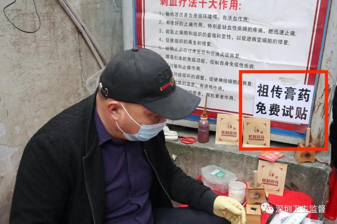 神医当街放血拔罐,神医扎针放血治百病