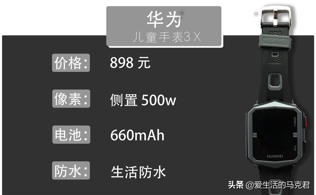 小天才手表定位不精确是什么原因,小天才手表可以看到父母的定位吗