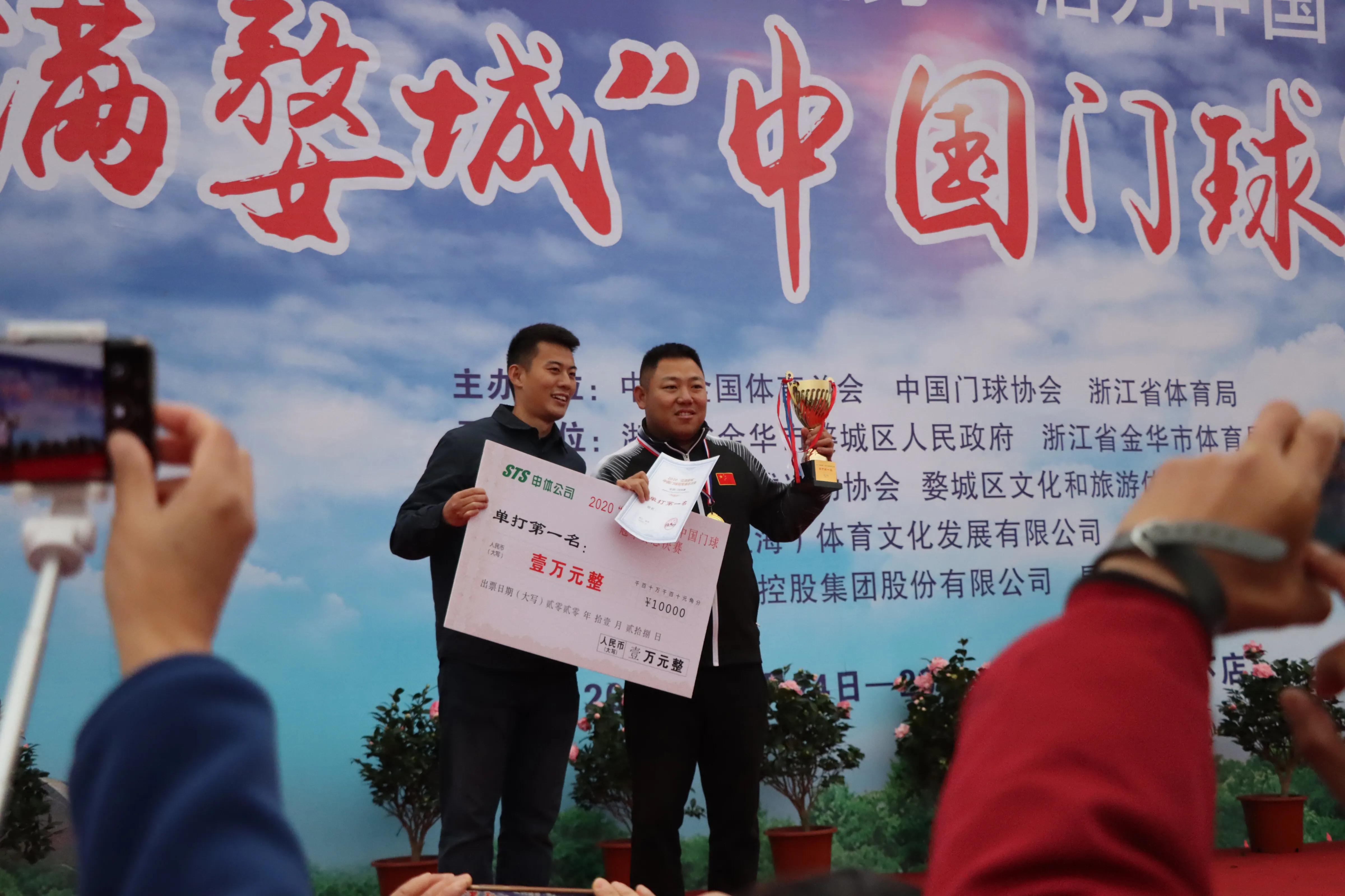 冠军之路比赛,冠军之路总决赛打几场