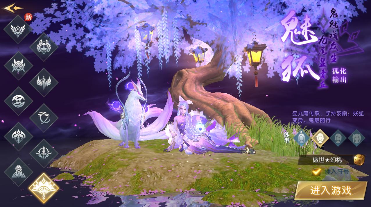 轩辕传奇手游是什么类型的游戏,轩辕传奇手游官网公告