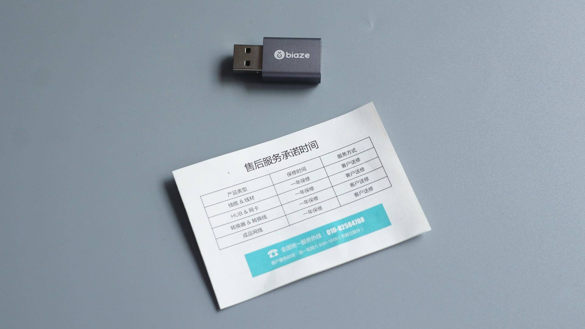 毕亚兹usb外置声卡连接手机,毕亚兹usb扩展器