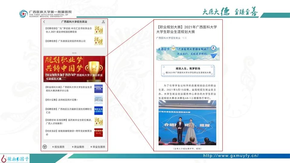 归去也无风雨也无晴出自哪篇诗文,归去也无风雨也无晴完整诗词