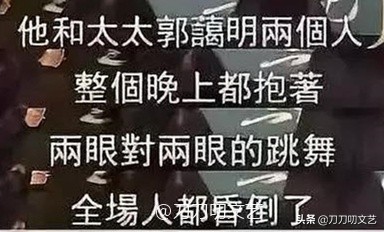 郭蔼明刘青云让人羡慕到哭的夫妻,刘青云拿影帝表白郭蔼明