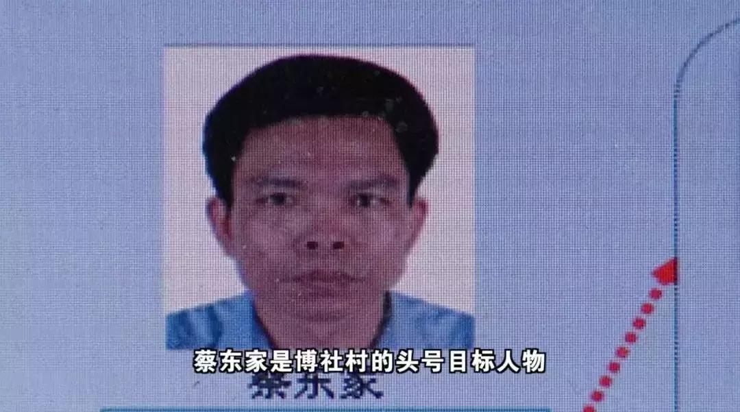 破冰原型讲述制毒案,破冰行动制毒村原型