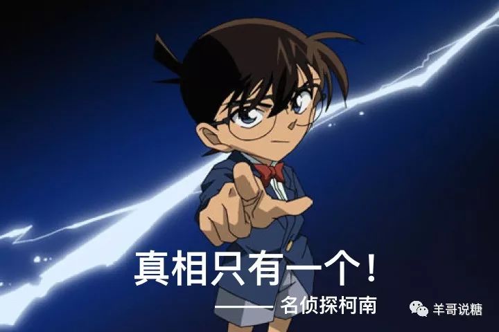 第一回:YY创始人植入芯片,羊哥老司机揭秘打假