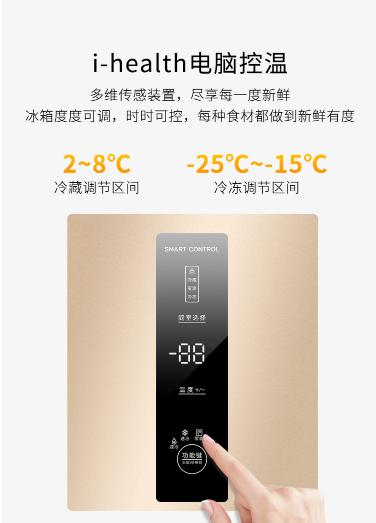 创维冰箱质量好不好,创维skyworth423升冰箱怎么样