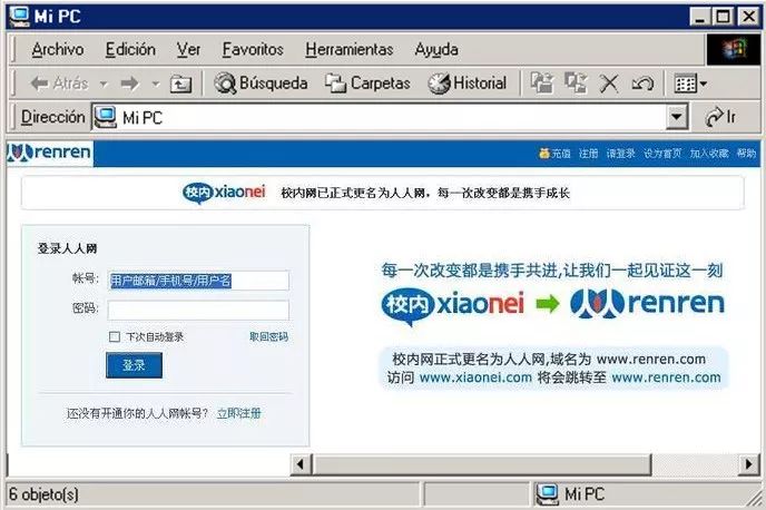 最后一批80后今年多大了,最后一批80后步入40岁了