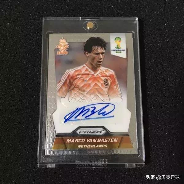 一张卡片的江湖——“芭蕾王子”范巴斯滕