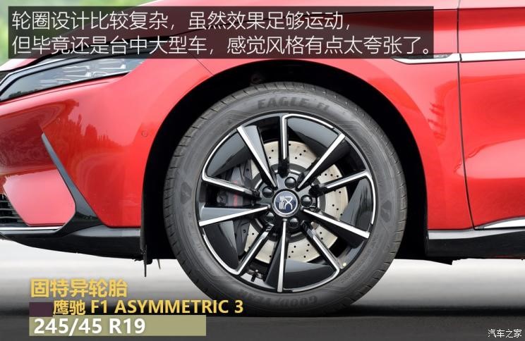 比亚迪汉evvs特斯拉model3,真正的大哥气场