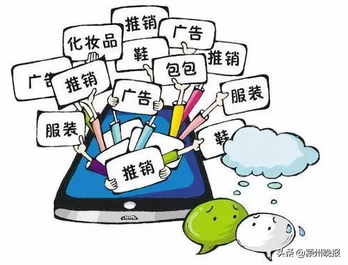 朋友圈发消息卖货被罚,朋友圈卖产品犯罪案例