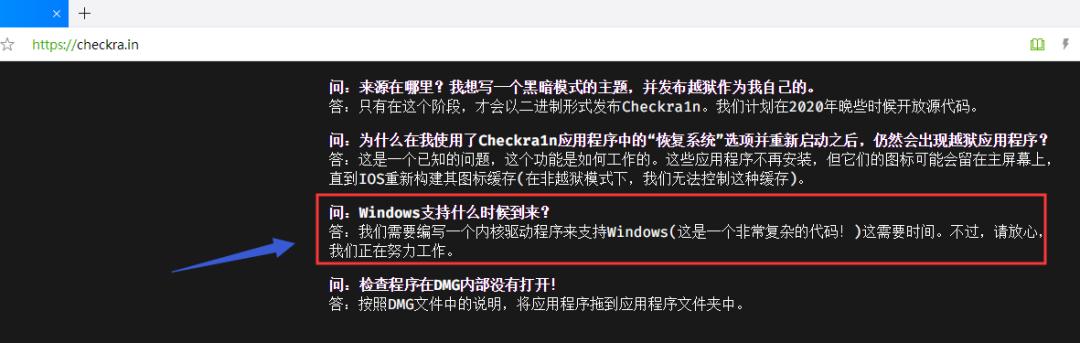 checkra1n发布全新0.12.4,checkra1n发布windows版了吗