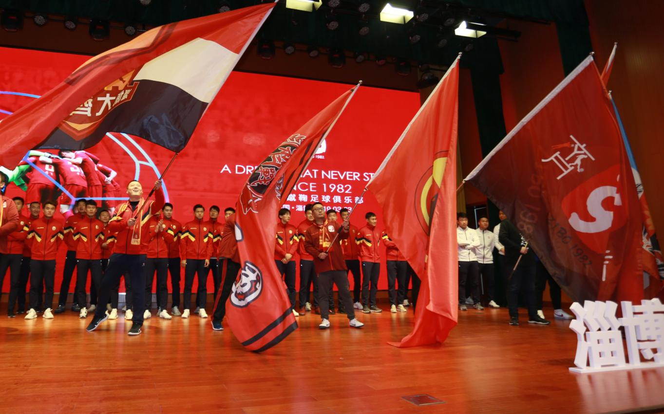 山东三年四冠足球,三年冲甲五年冲超