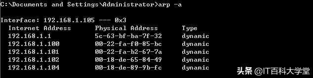 嵌入式linux版网络调试,嵌入式linux网络编程