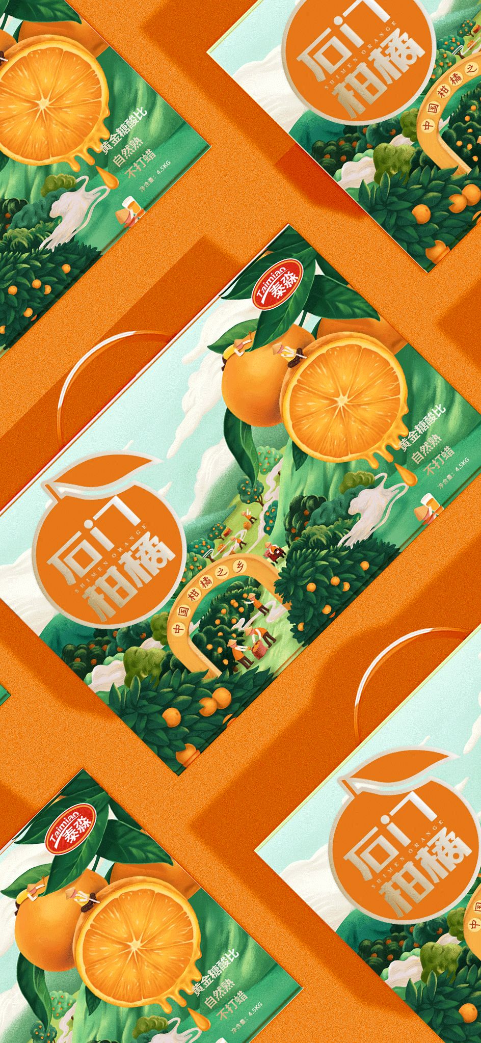 石门柑橘味道好极了你们想吃吗,石门柑橘为什么是柑橘之乡