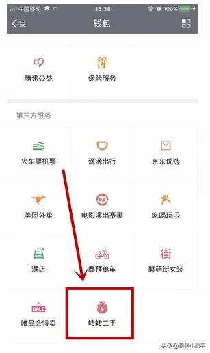 闲鱼赚钱技巧闲鱼靠谱货源有哪些,闲鱼如何快速赚钱一天能赚多少