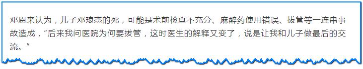 追问医院排行榜：已经死的，能不死吗？活受罪的，到底谁能治？