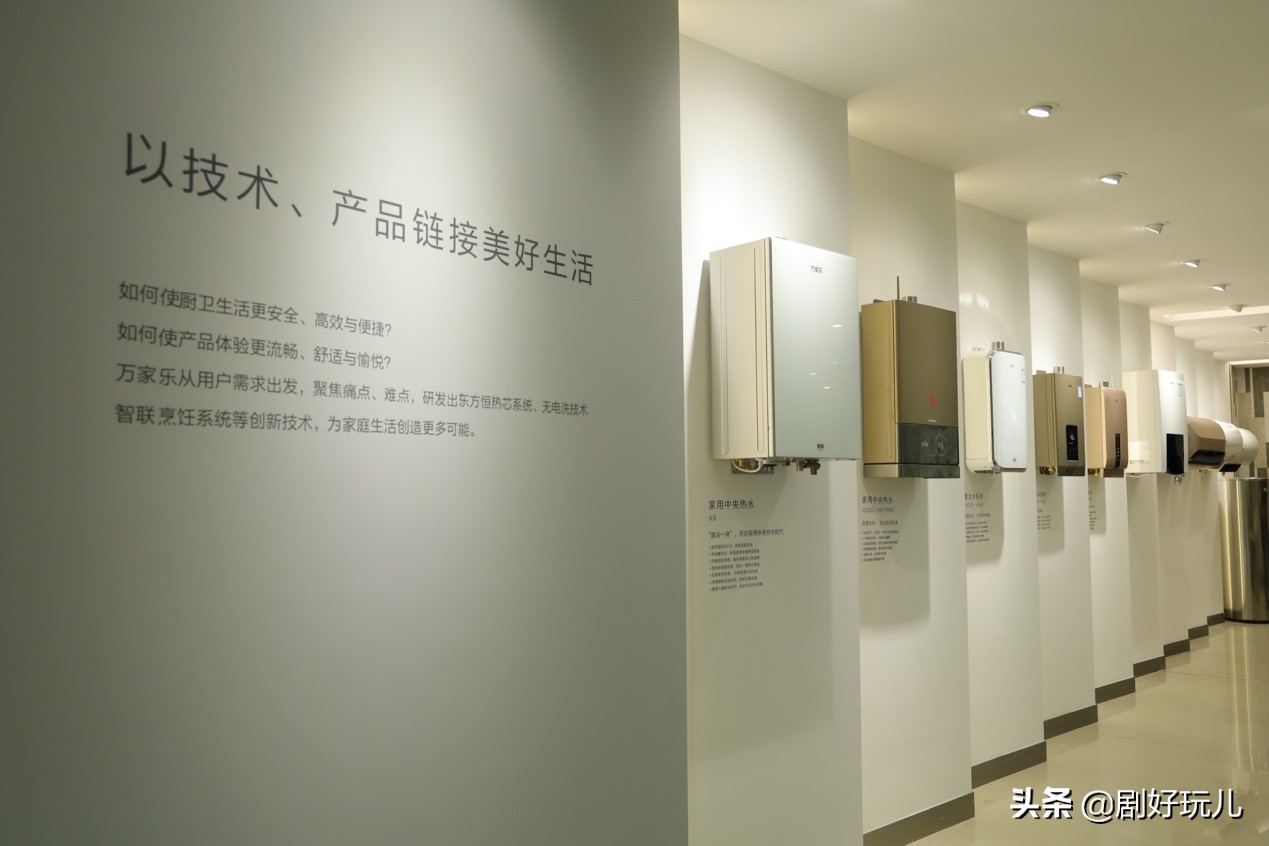 万家乐发展史,万家乐10次开创性技术革新