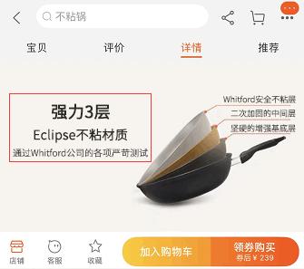 不粘锅致癌真相完整版,哪种不粘锅对健康无损害