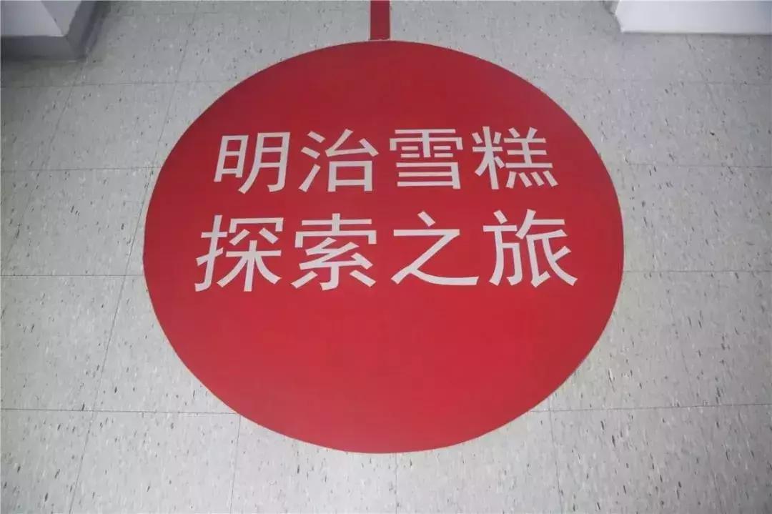 黄埔明治雪糕有限公司,广州明治雪糕参观