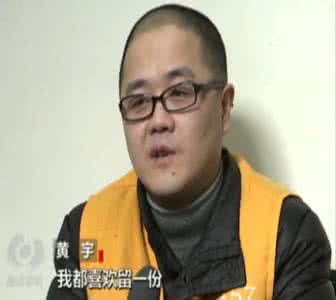 当间谍出*国卖**家机密，黄宇又亲手毁掉妻子与姐夫的事业前程