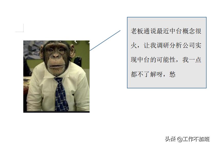 中台架构本质是什么,中台架构的本质及落地