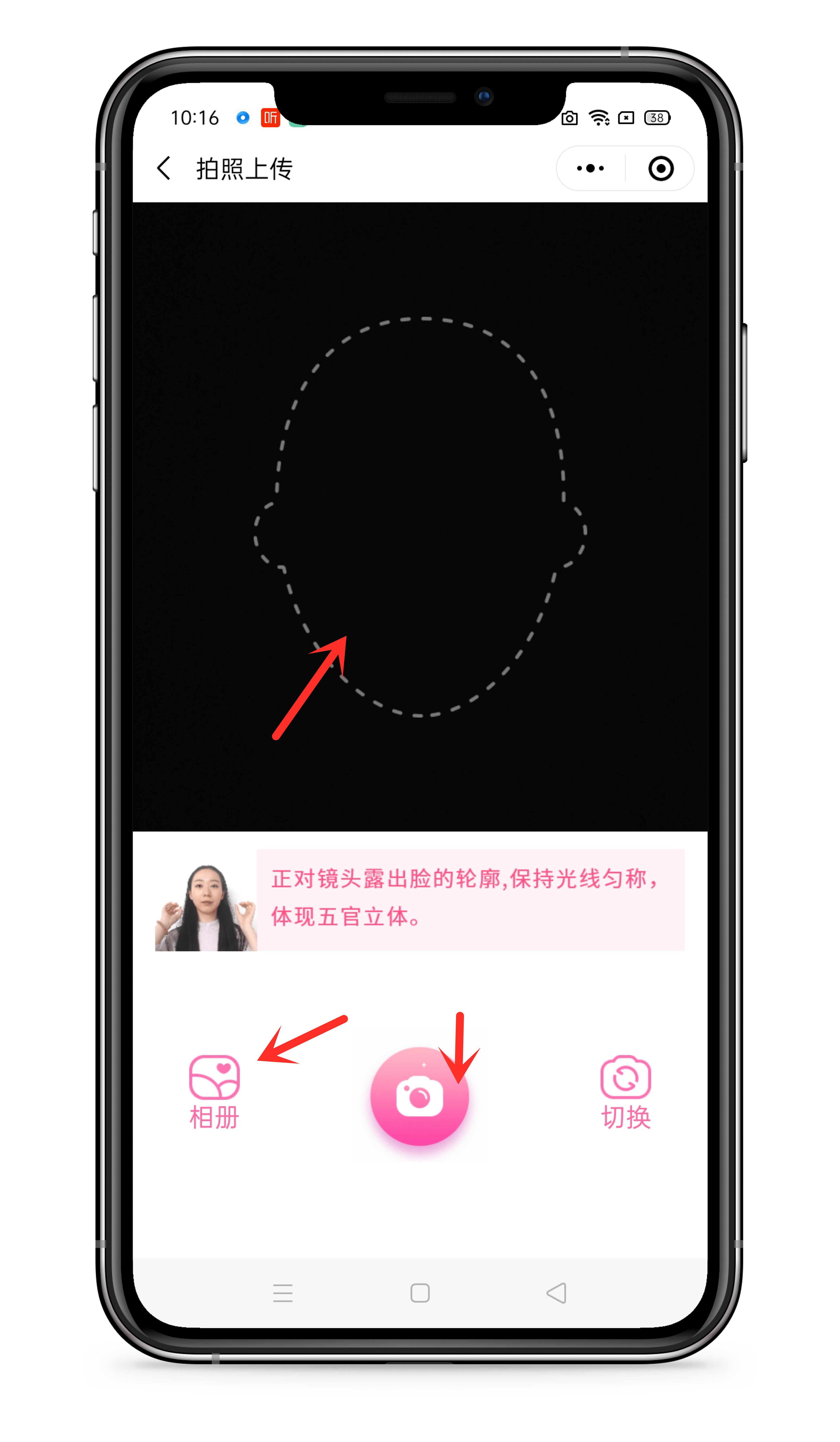 微信卡通头像如何制作,怎样制作自己微信卡通头像