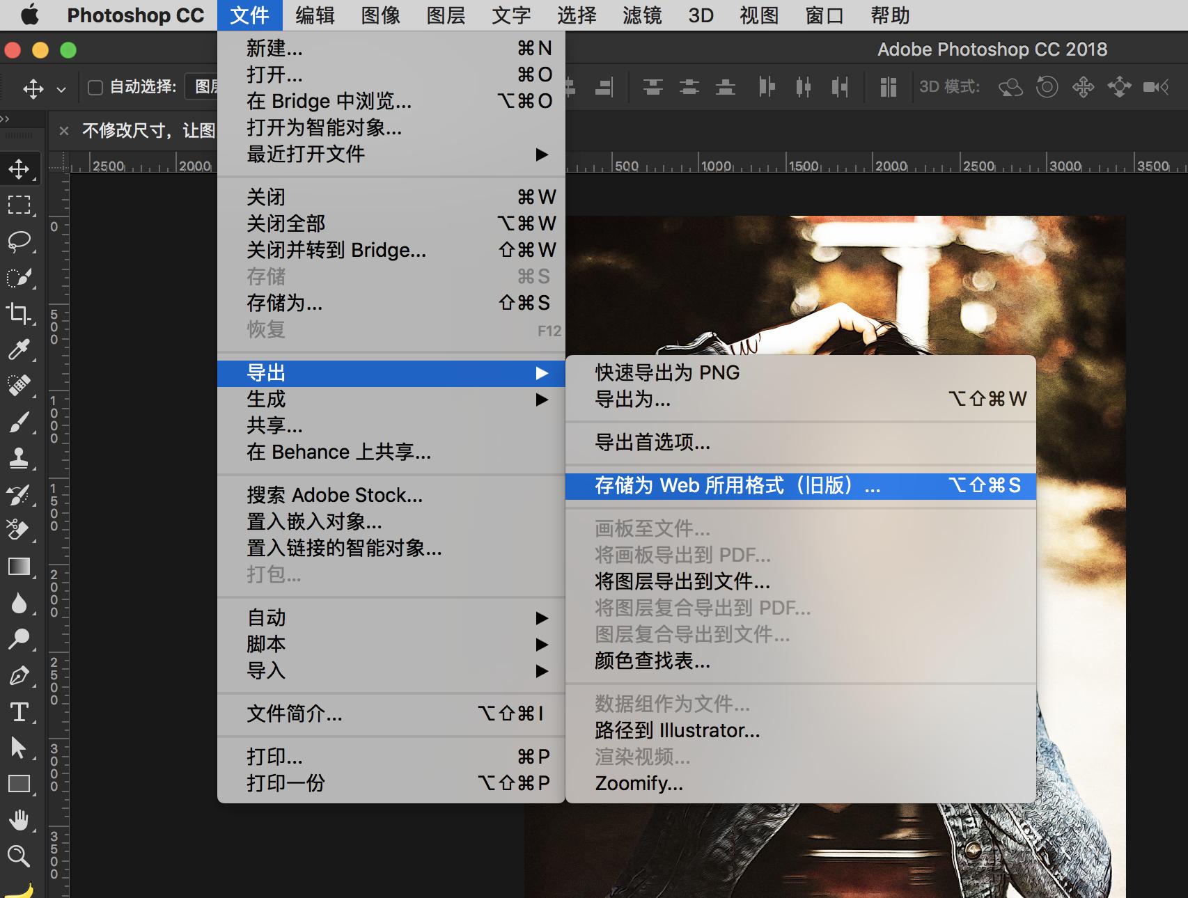 ps怎么压缩大小不压缩画质,图片过大怎么压缩ps